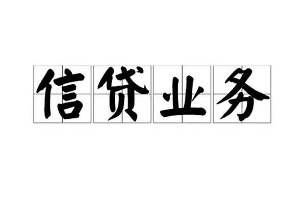 成都22贷款私借空放