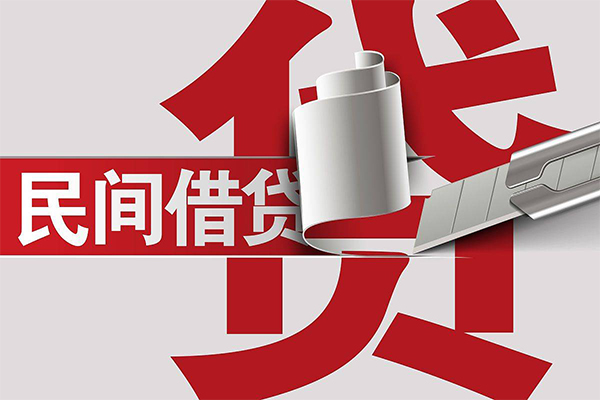 成都22民间借贷无抵押-成都22私借空放短借-成都22私人小额贷款