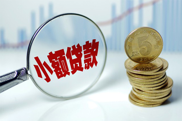 成都22私借空放短借-成都22个人放贷-成都22网上小额贷款