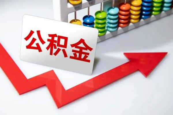 成都22地区公积金信用贷款-成都22私借空放直接上门-成都22哪有私人借贷