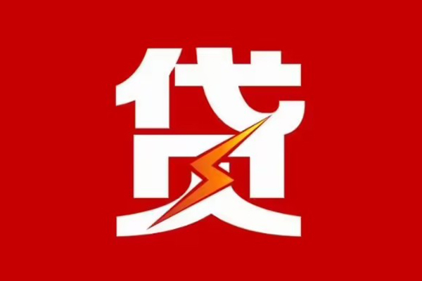 成都22身份证怎么贷款-成都22短借私人-成都22贷款私借空放