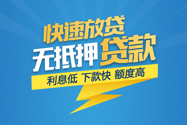 成都22私借上门放款-成都22身份证贷款在线-成都22私借空放短借