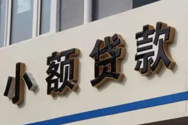 成都22私人借钱当天拿钱-成都22贷款当天放款-成都22民间私人借贷