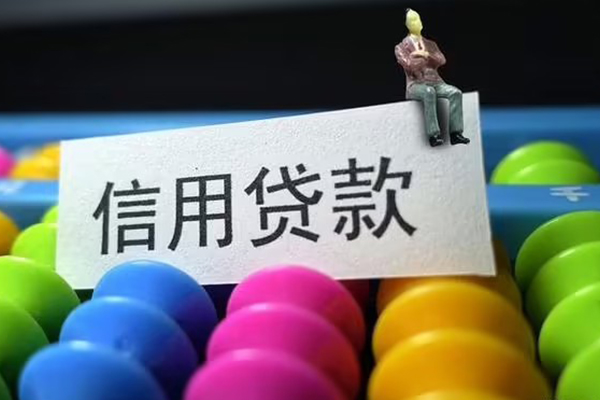 成都22身份证怎么贷款-成都22私借短借-成都22私人私借
