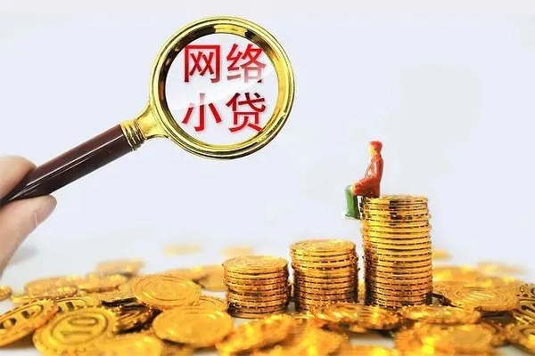 成都22哪里可以民间借贷-成都22私人身份证借私借-成都22哪里有小额贷款