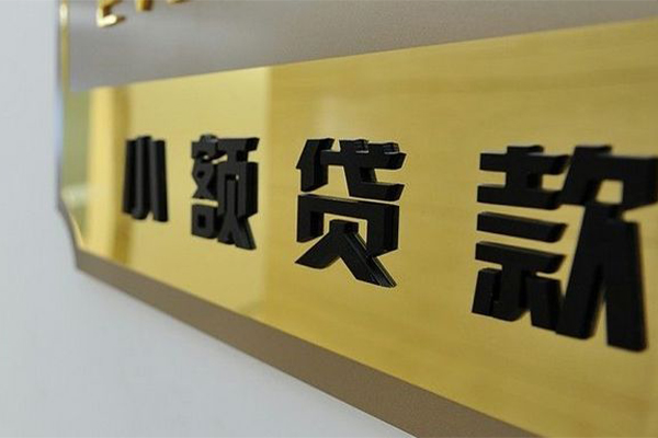成都22大额短借-成都22信用贷款网-成都22借私借