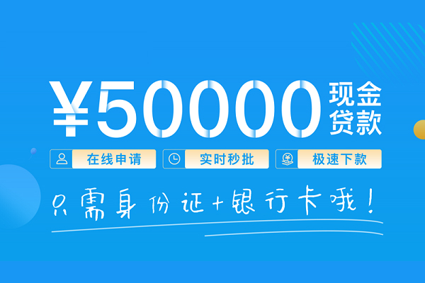 成都22个人抵押贷款-成都22贷款个人借贷-成都22私人空放二次私借