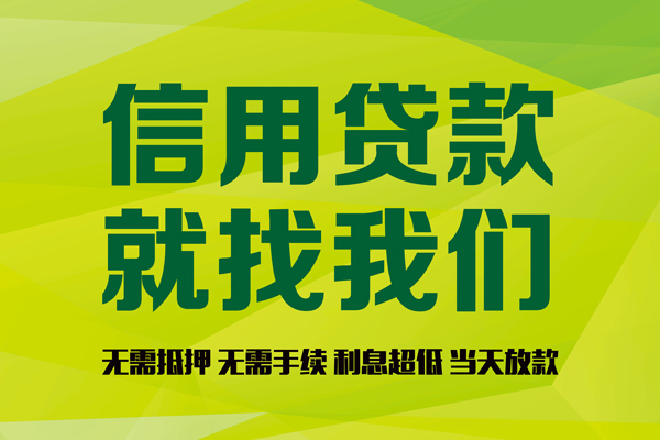成都22短借短拆-成都22私人短借-成都22小额空放