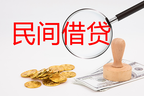 成都22私人小额贷款-成都22民间借贷当天放款-成都22短期借款