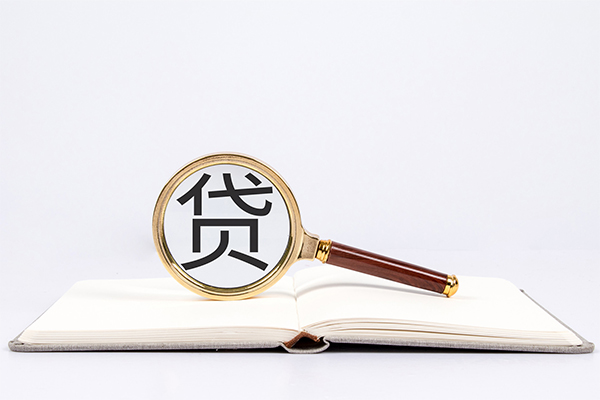 成都22身份证抵押贷款-成都22小额信用贷款-成都22无抵押身份证贷款