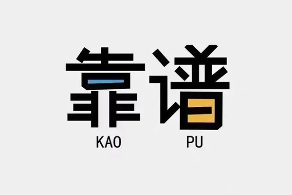 成都22借钱小贷-成都22小额信用贷款-成都22押身份证贷款