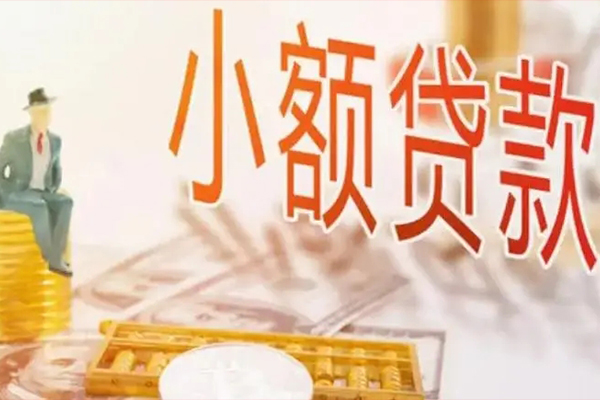 成都22私人小额贷款-成都22私人放款联系方式-成都22私人空放二次私借