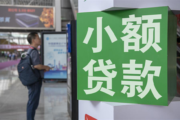 成都22信用贷款哪家好-成都22哪有民间借贷-成都22借钱上门放款