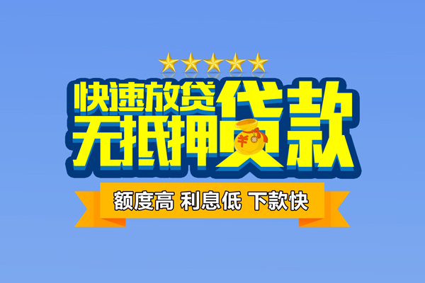 成都22民间私人借贷-成都22私借-成都22私人私借