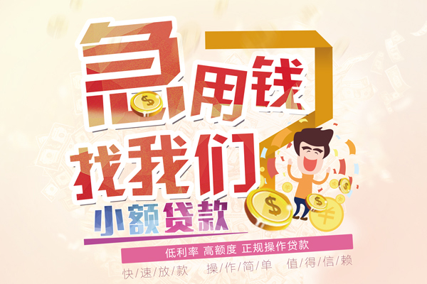 成都22私借空放免费上门