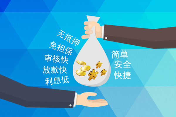 成都22急需借钱-成都22私借空放直接上门-成都22哪里有民间借贷