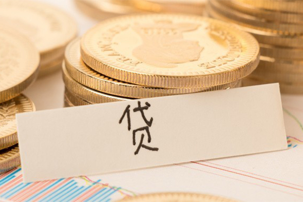 成都22地区公积金信用贷款-成都22个人借贷平台-成都22资金短借