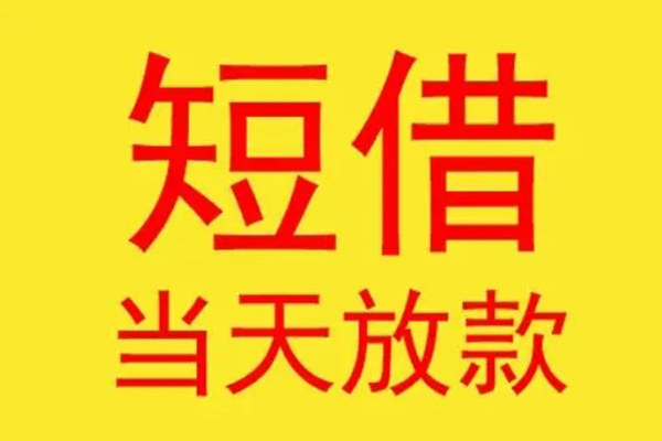 成都22贷款个人贷款-成都22个人贷款-成都22小额贷款地址
