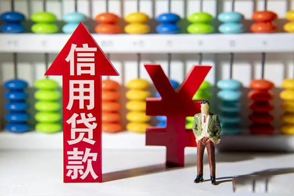 成都22私借短借-成都22信用贷款办理-成都22小额无抵押贷款