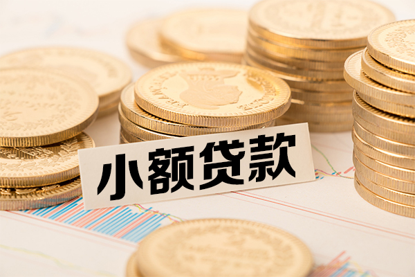 成都22私人放款联系方式