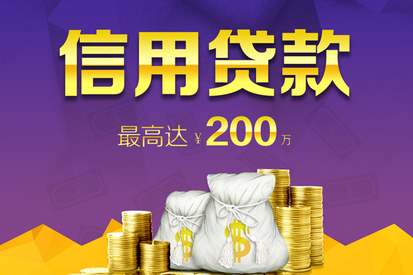 成都22哪里可以民间借贷-成都22私人借贷私借-成都22民间短借