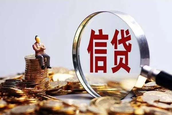 成都22贷款私借空放-成都22个人贷款额-成都22小额贷款不查征信