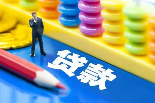 成都22短借费用-成都22无抵押信用贷款-成都22个人贷款小额贷款