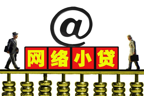 成都22哪里可以信用贷款-成都22民间小额借贷-成都22借钱网